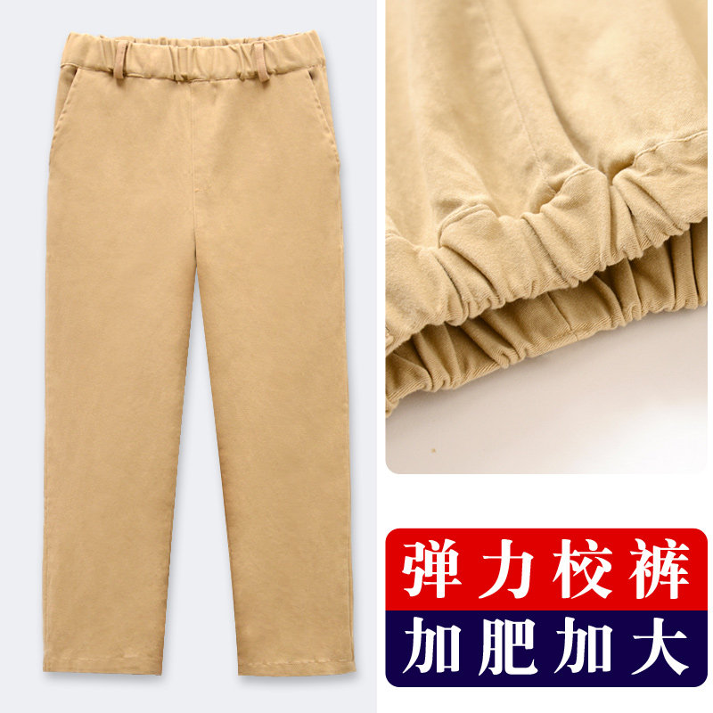Boy card with its color pants pure cotton spring autumn children blue casual pants plus fattening for school uniforms for primary and middle school students