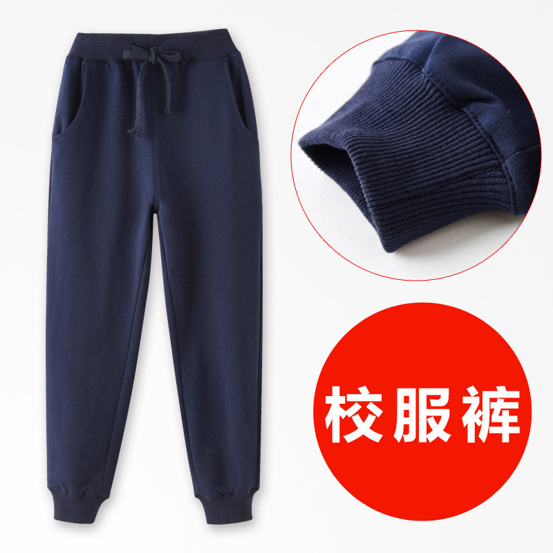 Boy blue trackpants Children Deep Blue Tibetan Youth Pants Girl Spring Autumn Long Pants Great Boy School Pants Elementary School Pants
