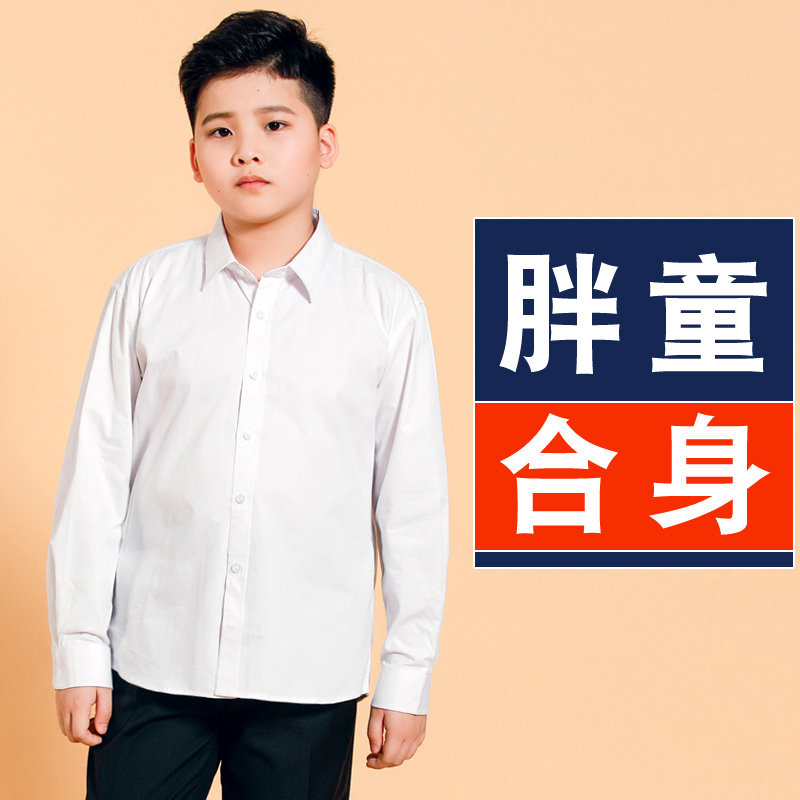 Fat Boy White Shirt Long Sleeve Pure Cotton Spring Autumn Boy Gats Up Overweight Code Easy Edition Large Child Elementary School Uniform Shirt