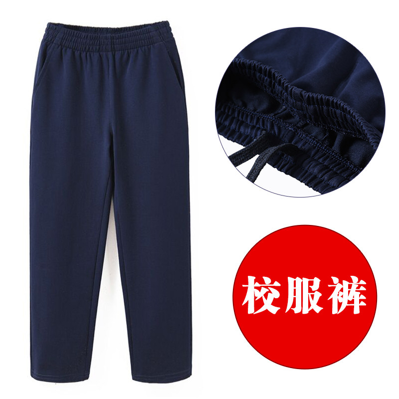 Children's sports pants boys and girls blue dark blue spring and autumn plus velvet school pants navy blue school uniform pants primary school students