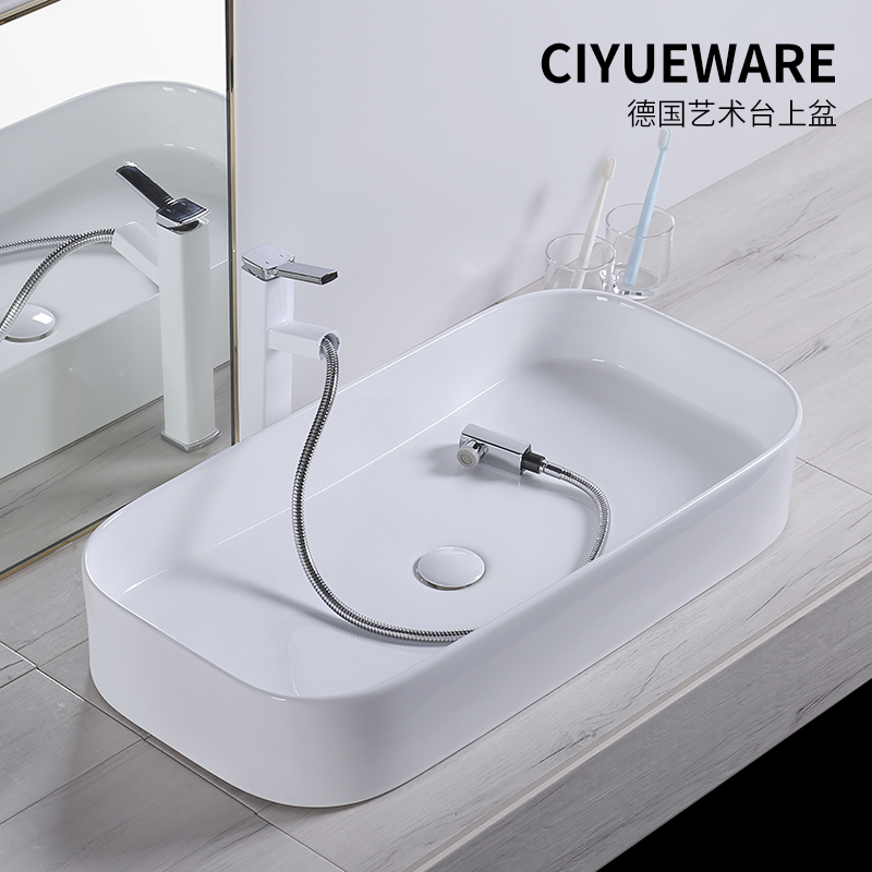 Nordic ceramic simple fashion washbasin table basin home bathroom washbasin oval washbasin basin