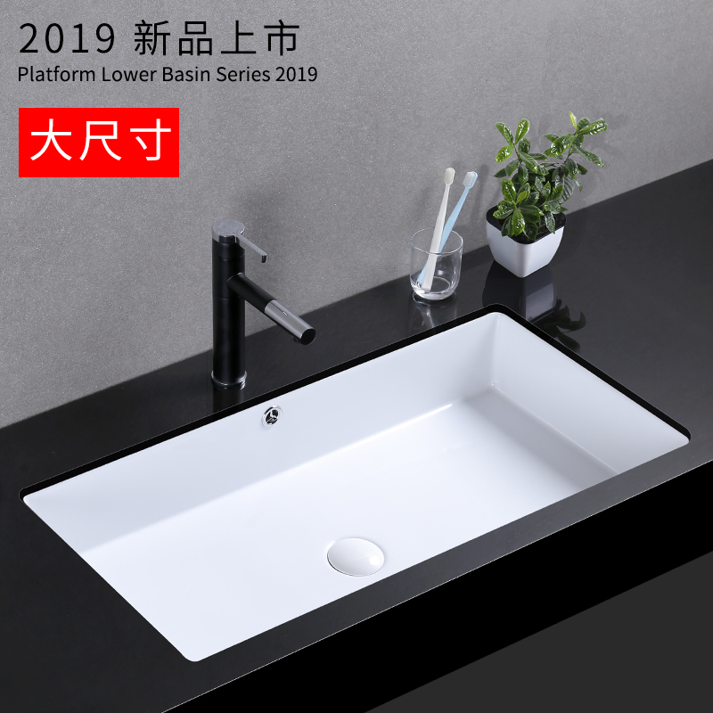 Large size in-stage washbasin ceramic washbasin ceramic washbasin Large number of embedded washbasin rectangular table basin 80cm