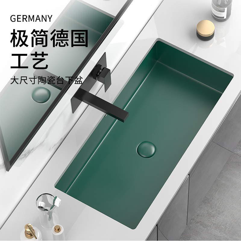 Ceramic under-table basin Nordic frosted green embedded basin household flat-bottomed washbasin oversized size washbasin