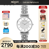 Armani Armani is a star watch female fashion laid with a star steel belt female AR 1925