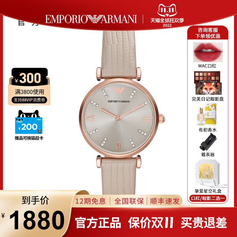 Armani Armani watch quartz women's watch fashion luxury diamond-encrusted simple temperament ladies watch AR1681