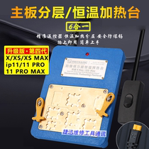 Repairman breakthrough 5max Apple X XS XSMax 11promax middle motherboard fitting layered heating table