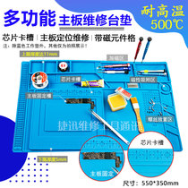 Mobile phone repair tool with magnetic groove high temperature resistant workbench parts adsorption pad anti-corrosion anti-static heat insulation pad