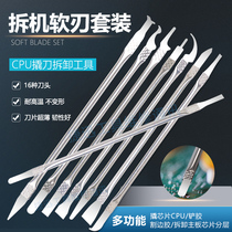 Mobile phone repair and disassembly CPU pry knife knife handle tin scraping glue pry IC chip layered de-edging rubber blade warping knife