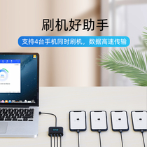 Ant Xin hub multi-port USB mobile phone charger usb current and voltage detector extender splitter
