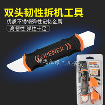 Double-head toughness disassembly tool metal disassembly rod ultra-thin disassembly piece boot piece mobile phone tablet repair tool