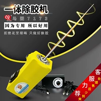 Malaysia All -In -One Gel Machine Wireless Model, клей артефакт экрана мобильного телефона снят жесткий клей OCA Rolling Machine