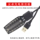Android Activation Board