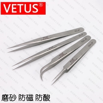 VETUS precision tweezers Watch mobile phone repair tweezers Stainless steel frosted anti-magnetic tweezers tip