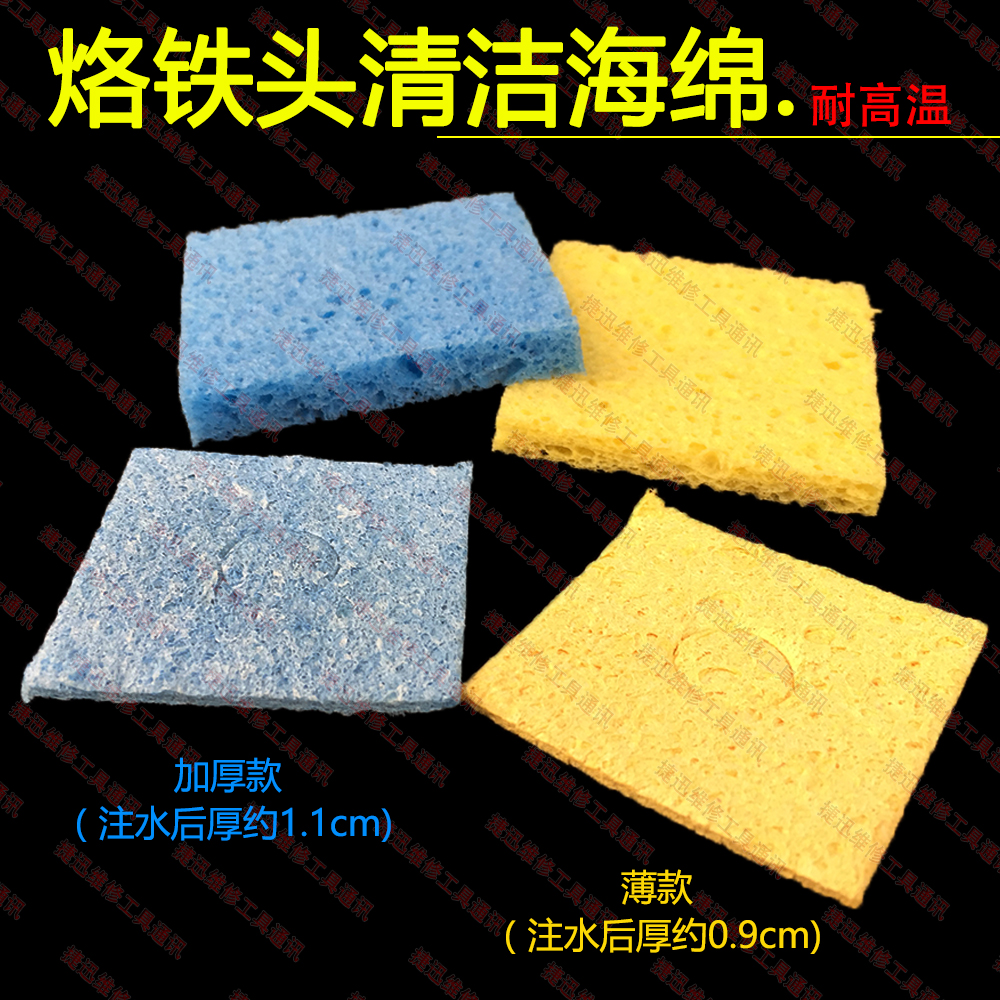 Square thickened high quality welding head cleaning sponge high temperature resistant sea cotton branded iron head cleaning sea cotton welding except tin