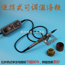 Ihua 908 high power adjustable temperature portable internal hot electric soldering iron electronic repair welding tool