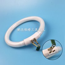 Desktop magnifying glass accessories small table lamp fluorescent tube four-legged circular bulb spare tube