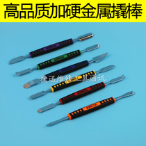 Injection-molded crowbar fine steel crowbar mobile phone open shell metal warped bar disassembly machine crowbar pry sheet mobile phone repair tool