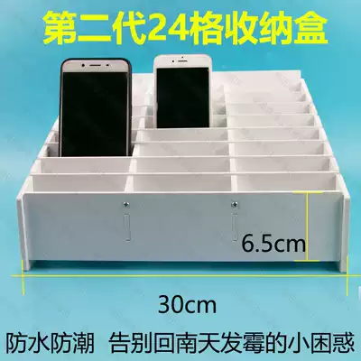 36 Multi-grid Scheffer board desktop storage box Mobile phone storage layer rack shelf 24-grid office conference finishing rack 48