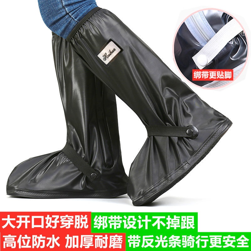 Waterproof shoe cover male special large anti-mud rain shoes abrasion resistant anti-slip shoe cover lady outdoor foot cover 34-47 large size