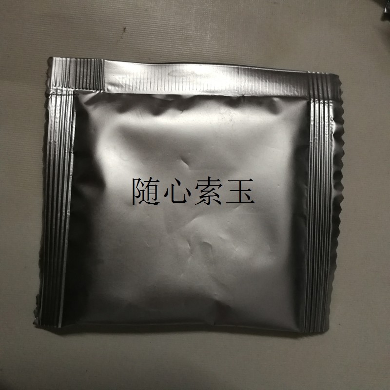 Ink jade powder 10g loaded original stone polished mask foot bath bath supports various packaging customisation-Taobao