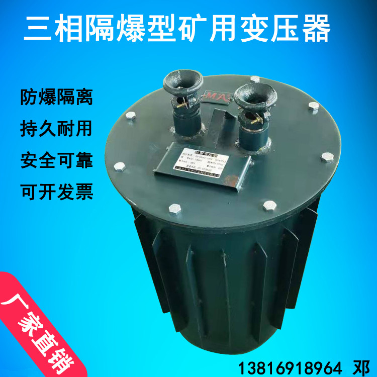 KSG-10KVA three-phase mining dry swab anti-explosion transformer 1140V660V turns 380V to 220V127V36v