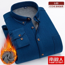 Antarctic people add fertilizer and enlarge corduroy mens thermal underwear plus velvet thick middle-aged winter cold-proof shirt top