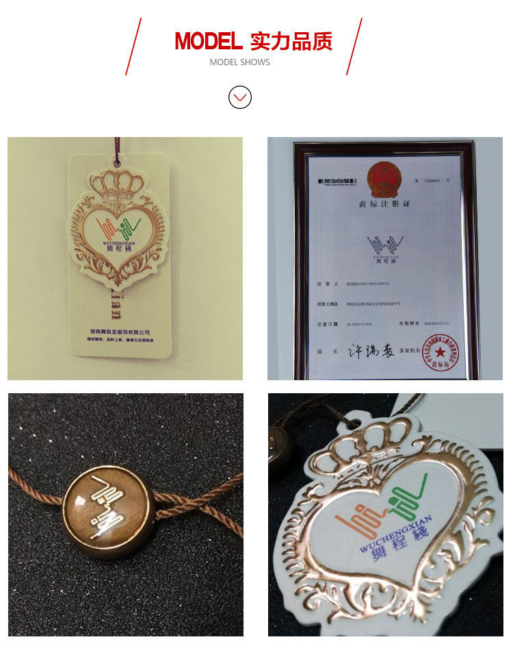 Зенг Сяо Мао VIP_22