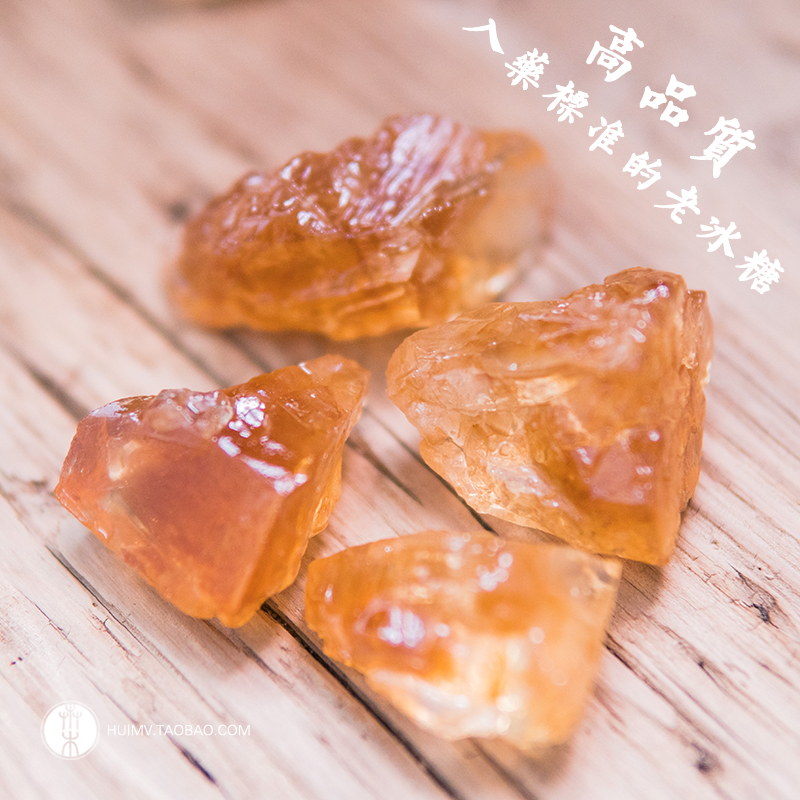 Yunnan polycrystalline old yellow rock sugar authentic super bulk sugar cane small crushed donkey-hide gelatin cake canned 400g