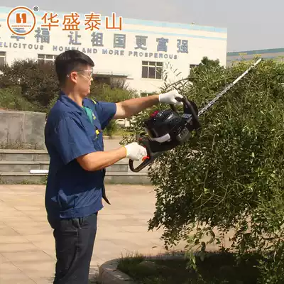 Shandong Huasheng Trimmer 3600s Gasoline Trimmer Double Blade Hedge Shears Two Chong Broadband Trimmer Hedge Shears