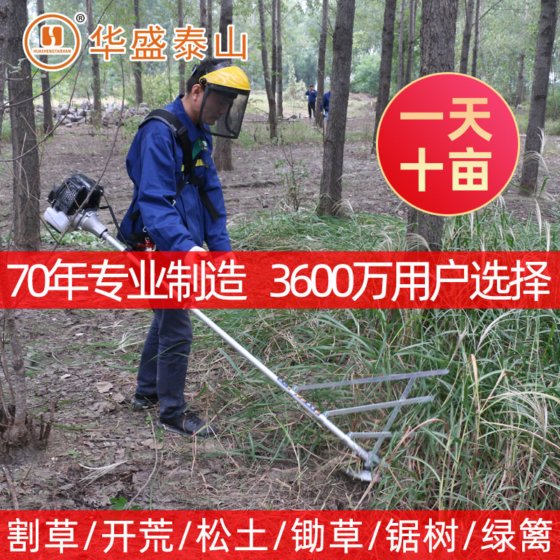 Husein Mower Small Multifunction Agricultural Petrol Open Deserted Home Scapegoat Harvesting Grass Harvesting Hoe Grass Cutting Irrigation Machine