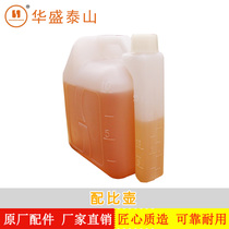 Shandong Huasheng Taishan original parts two-stroke gasoline engine lawn mower medicine machine special ratio pot direct sales