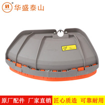 Shandong Huasheng original parts Brush cutter Lawn mower lawn mower large shield small shield raw materials super durable