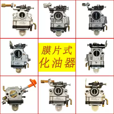 Shandong Huasheng lawn mower carburetor accessories brush cutter trimming machine diaphragm carburetor ground drill accessories