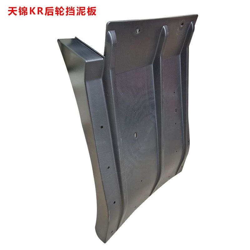 东风 Tianlong KL Tianjin KRVR rear wheel fender drive wheel mud tile plastic fender anti-splash hem
