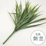 Цветочные чулки из шелковой ширмы, цветок из травяного материала, имитация травы с семиголовыми гладиолусами, Xiaomilan, трава любви, зеленый