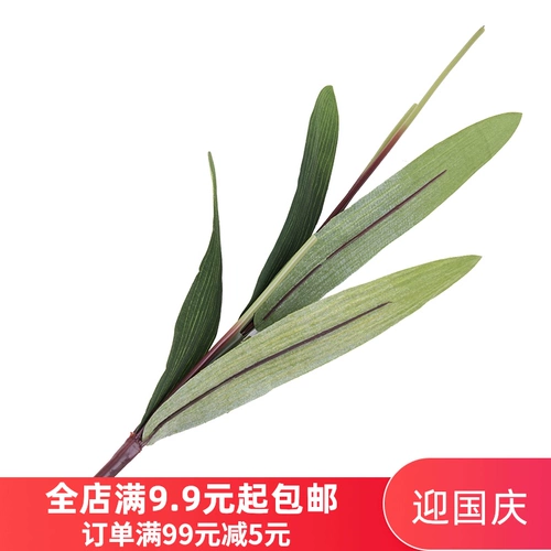 Шелковая сеть цветочного материала Тригеминальный моделирование стержня с помощью листовых цветочных чулок цветочные ручные дела ручной работы