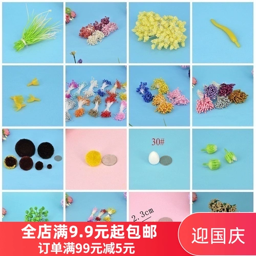 Шелковая сеть цветок Различные виды цветочных цветочных роз ручной работы.