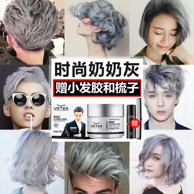 Grandma gray colored hair mud gray hair wax silver white with color grandpa gray dyeing disposable hair dye paste