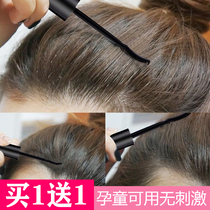 Childrens broken hair finishing cream refreshing non-greasy anti-frizz hair fixed styling small broken hair artifact female Douyin