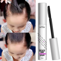 Douyin with small broken hair artifact female finishing cream childrens hair styling stick hair anti-frizz refreshing and non-greasy