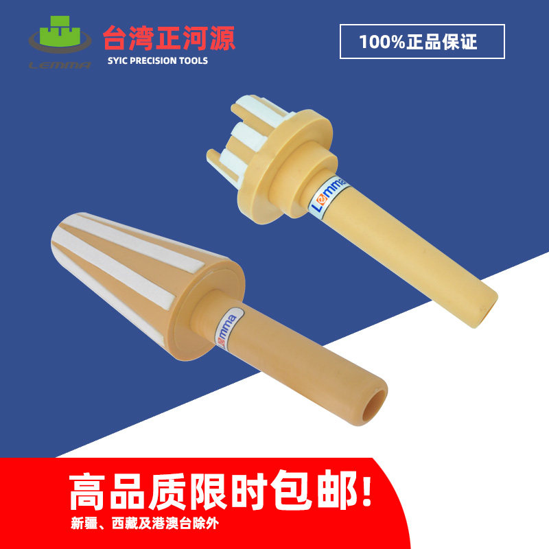 LEMMA Taiwan Zhenghe Source Machining Center Spindle Cleaning Rod BT30 BT40 BT50 HSK40 63A