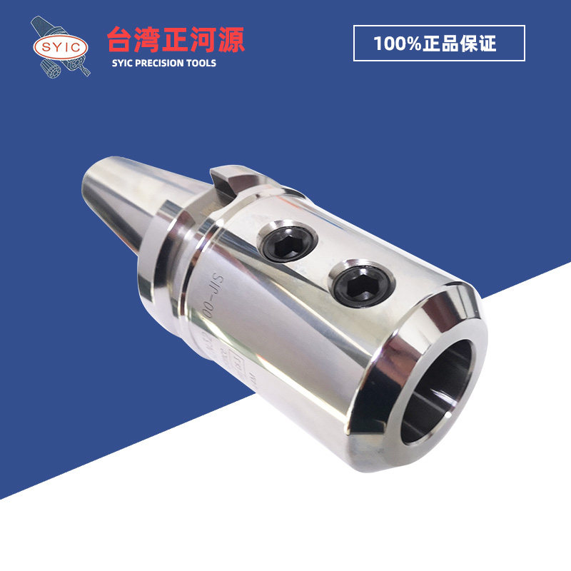 SYIC Taiwan Zhengheyuan BT40 BT50-SLN20 25 32 40JIS machining center side fixed tool holder