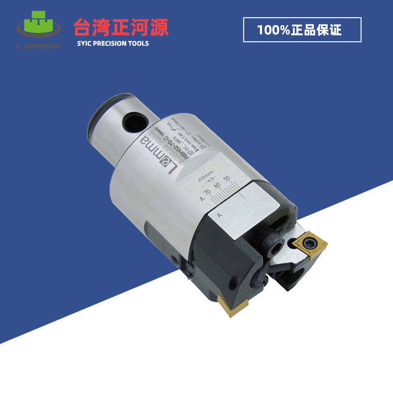 LEMMA Taiwan Zhenghe Rough Boring Head RBH25 32 40 52 68 Rough boring head Fine tuning hole enamel