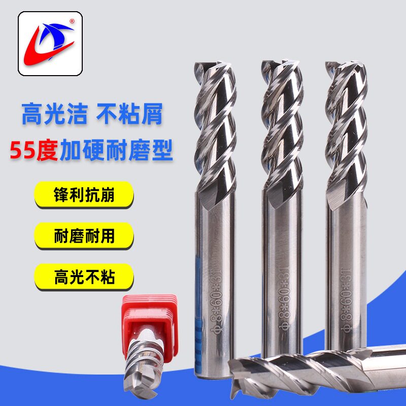 GT aluminum alloy special milling cutter HRC55 degree 3 edge CNC flat head milling cutter 1-20 tungsten steel aluminum carbide carbide