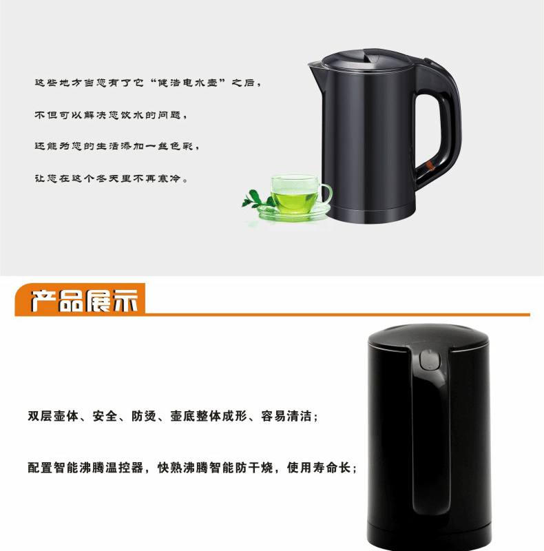 bình siêu tốc hikari Kinhao / 健 ​​浩 KH825B xách tay nước ngoài mini du lịch bằng thép không gỉ ấm điện công suất nhỏ - ấm đun nước điện ấm siêu tốc asanzo
