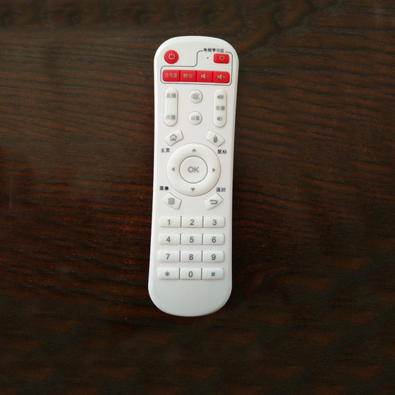 Network box remote control is universal for Amoi E8D8C8M8 network set-top box remote control
