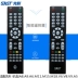 Điều khiển từ xa hộp set-top mạng Điều khiển từ xa không dây thông minh SAST set-top box - Trình phát TV thông minh