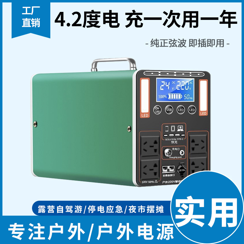 3000W Outdoor Mobile Power Supply 220V Large Capacity Battery for Home Use, Camping, Road Trips, and Vendor Stalls
