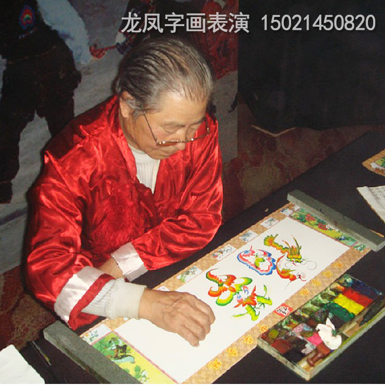 Colorful Dragon Phoenix Character Painting Flowers Bird Character Art Signature Design Name Painting Company Annual Meeting Door Service-Taobao