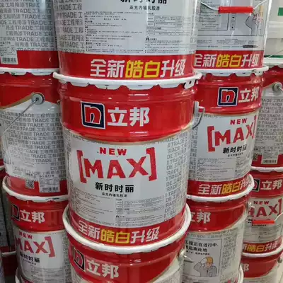 Chengdu Libang engineering paint wall paint wall paint interior wall latex paint environmental protection wall paint color indoor white 18